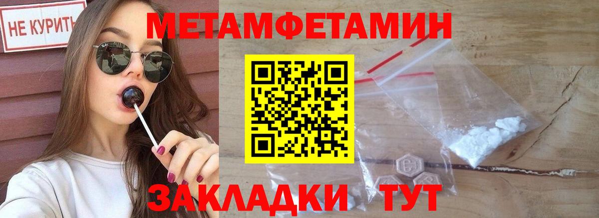 АМФ Premium Снежинск