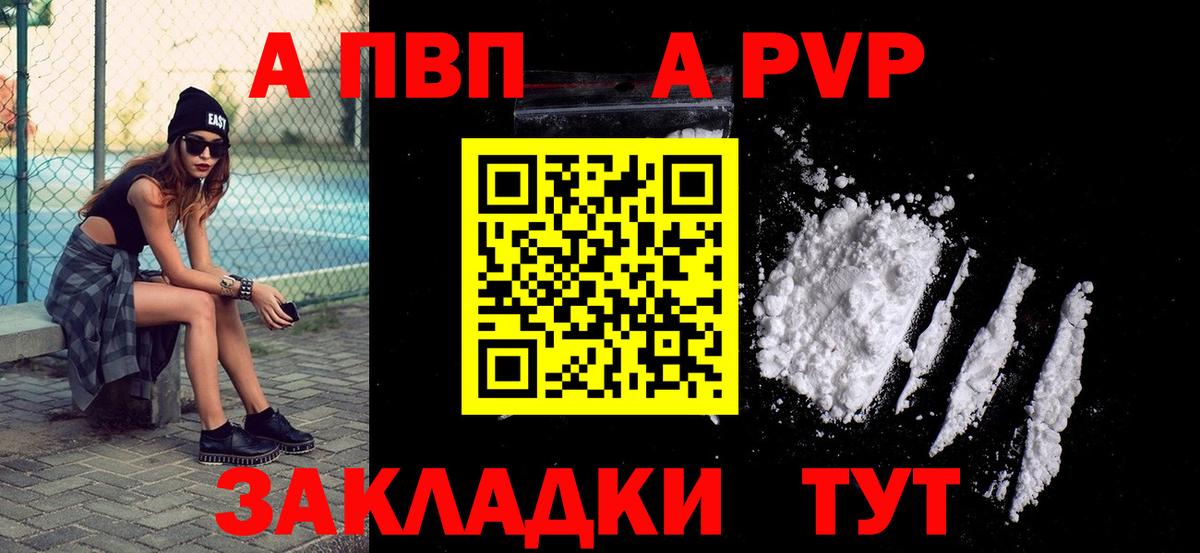 Alfa_PVP крисы CK Снежинск