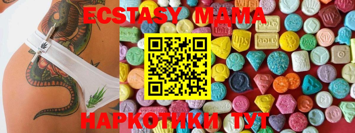 Ecstasy круглые Снежинск