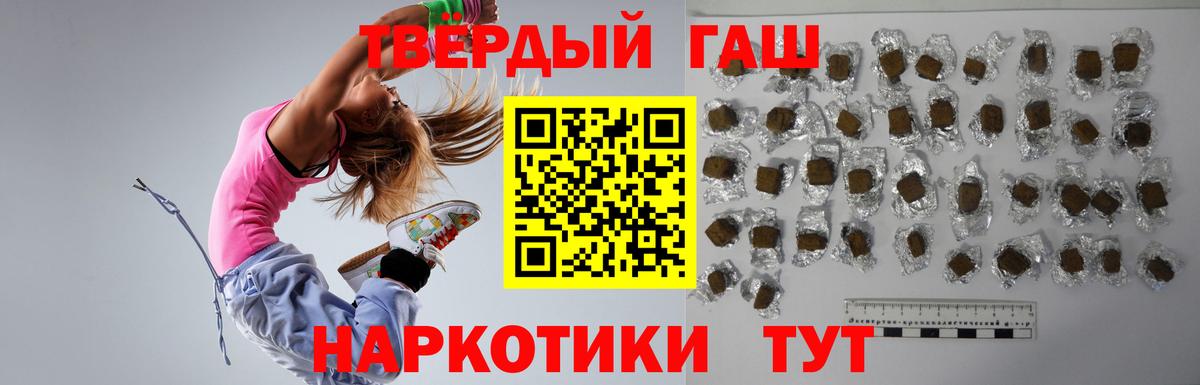 ГАШИШ гарик Снежинск