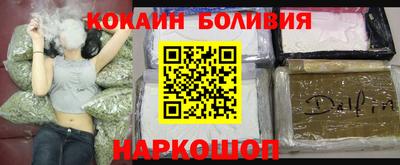 кокс Волгодонск