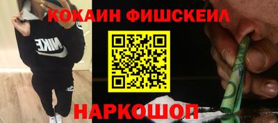 кокс Волгодонск