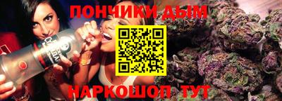 кокс Волгодонск