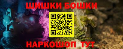 кокс Волгодонск