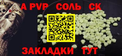 кокс Волгодонск