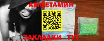 герыч Волжск