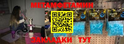 герыч Волжск