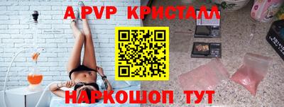 кокс Волгодонск