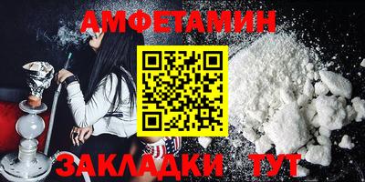 героин Бугуруслан