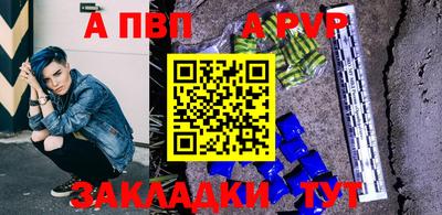 mix Волжский