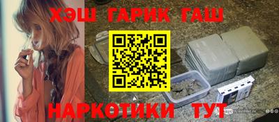 герыч Волжск