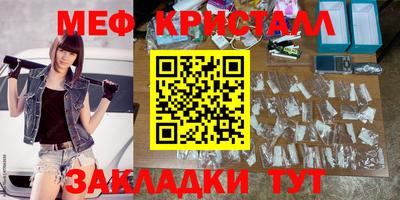герыч Волжск