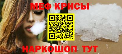 герыч Волжск