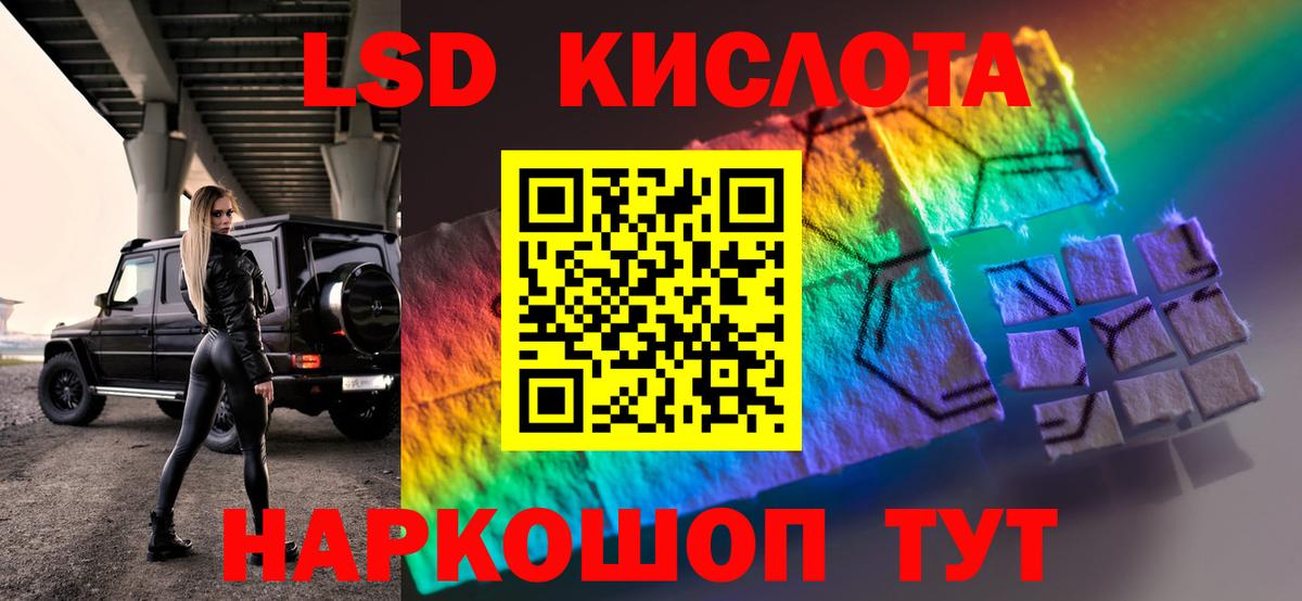   ссылки  Вход с VPN  Снежинск  LSD-25 экстази ecstasy 
