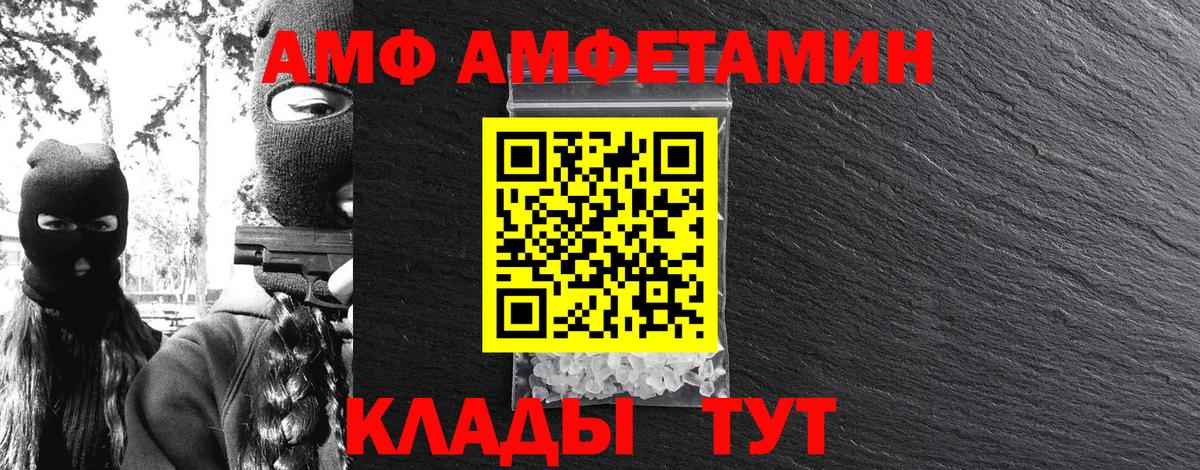 Первитин кристалл Снежинск