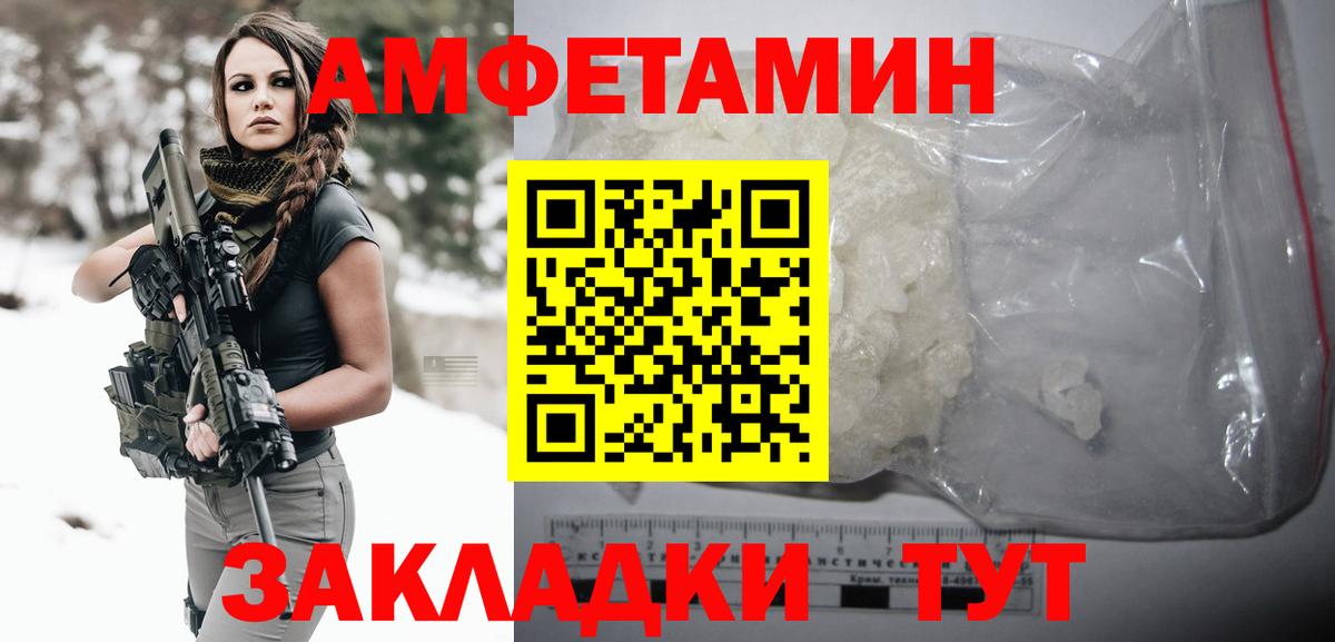 Снежинск  Метамфетамин витя  Метамфетамин витя  Вход с VPN 