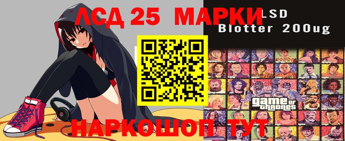 Марки N-bome 1,5мг  Марки N-bome 1,5мг  Вход с VPN  Марки NBOMe  Снежинск 