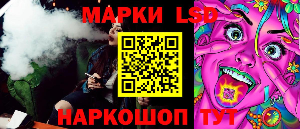 Марки N-bome 1,5мг Снежинск