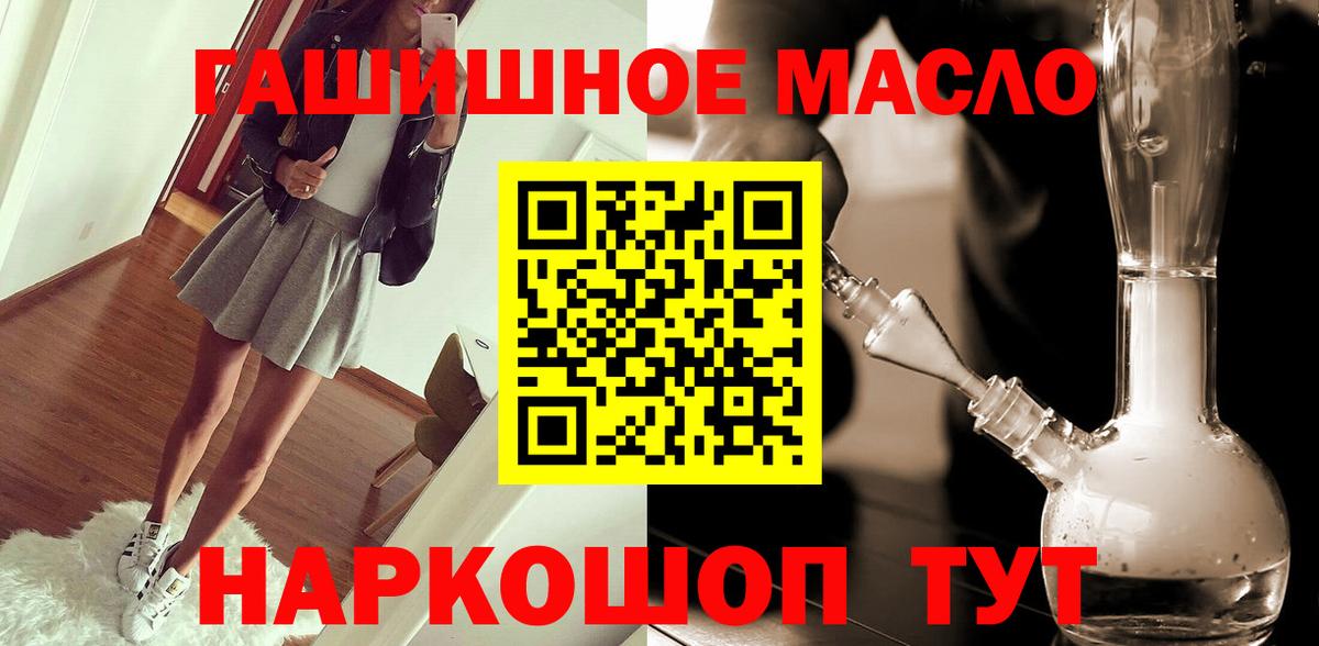 Снежинск  ТГК вейп с тгк  Вход с VPN 