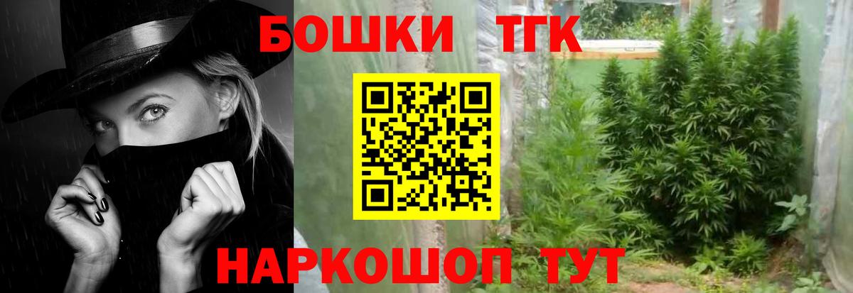 Снежинск  Шишки марихуана MAZAR  Шишки марихуана VHQ  Вход с VPN  Шишки марихуана VHQ  Каннабис гибрид 